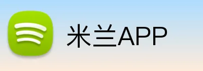 米兰APP「中国」官方网站
